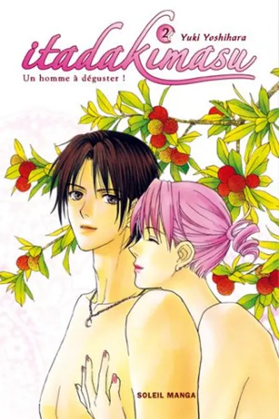 Cover of itadakimasu #2