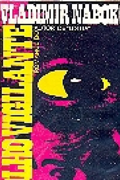 Cover of O Olho Vigilante