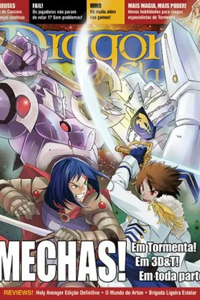 Cover of Dragon Slayer nº 39