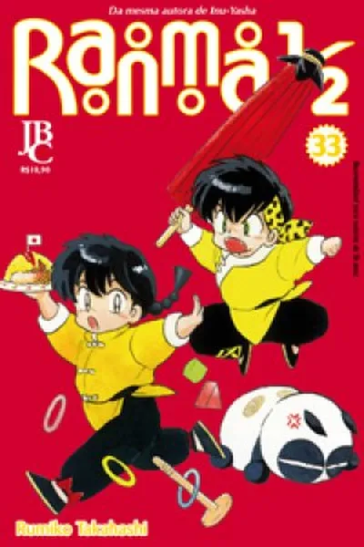 Cover of Ranma ½ #33