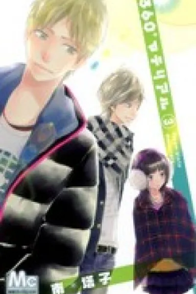 Cover of 360º Material - Vol. 3