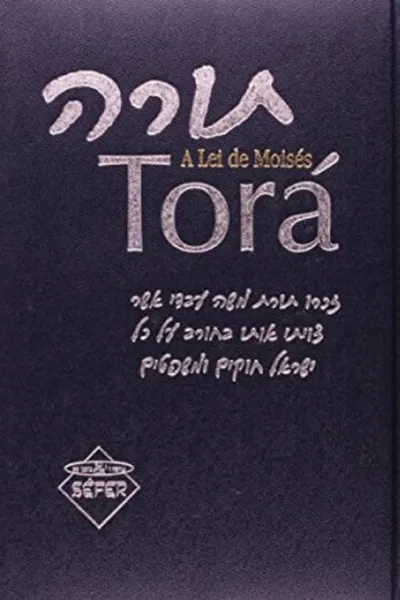 Cover of Torá
