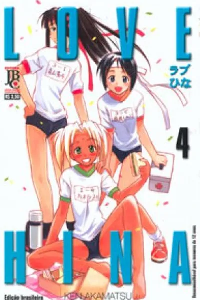 Cover of Love Hina #04
