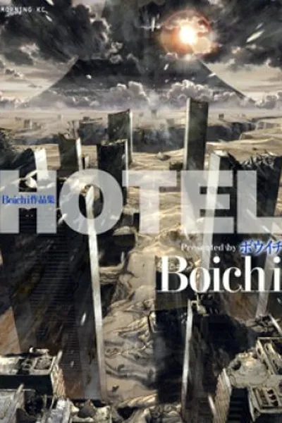 Cover of Hotel
