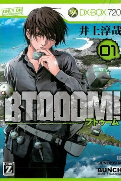 Cover of BTOOOM! #1