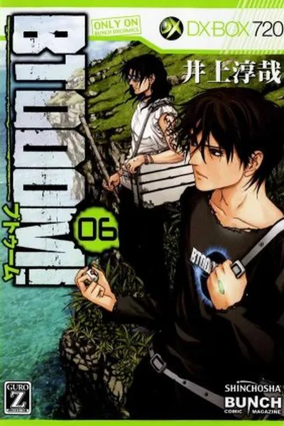 Cover of BTOOOM #6