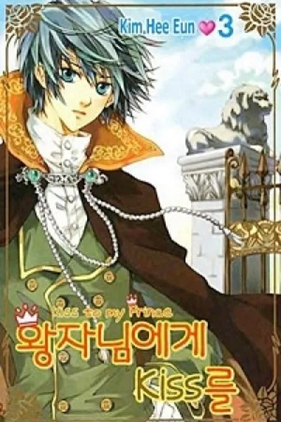 Cover of A Kiss to My Prince #03