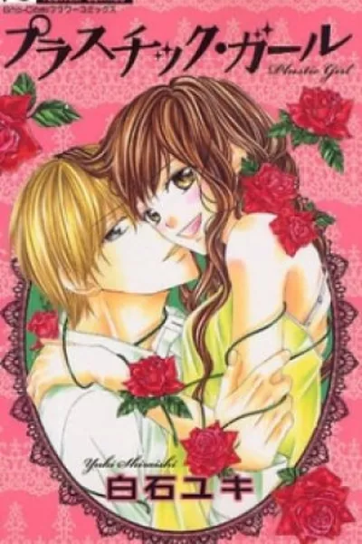 Cover of Plastic Girl