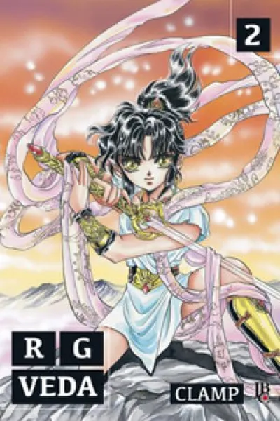 Cover of RG Veda #02