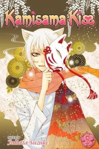 Cover of Kamisama Kiss #05