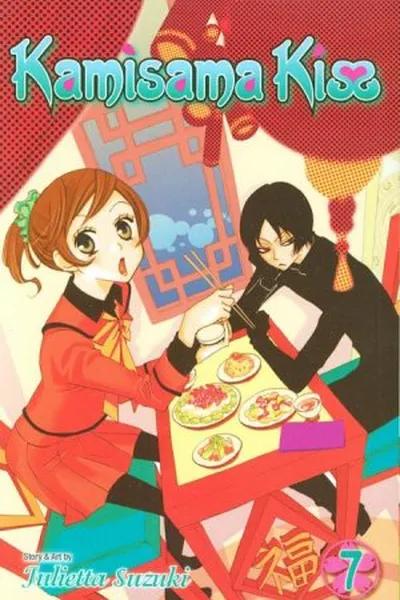 Cover of Kamisama Kiss #07