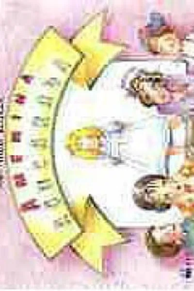 Cover of A Menina Açucarada