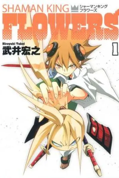 Cover of Shaman King Flowers #01
