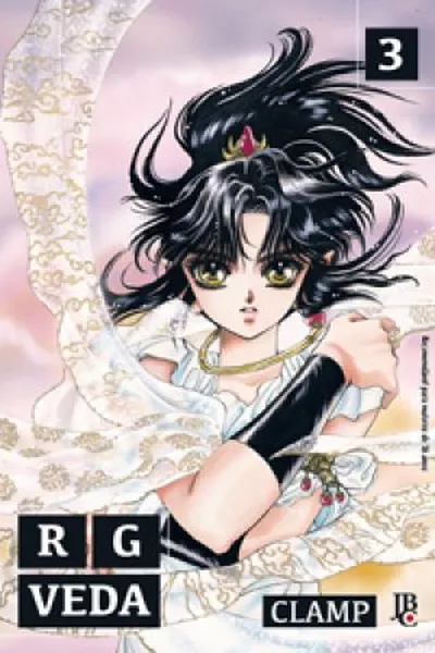 Cover of RG Veda #03