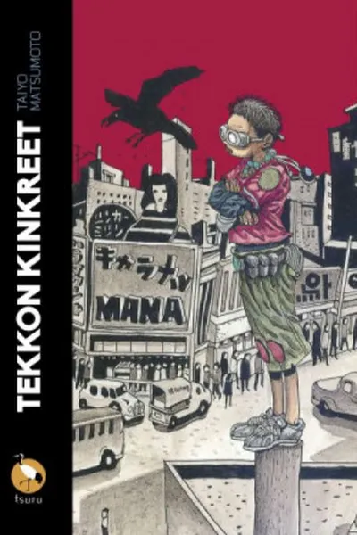 Cover of Tekkon Kinkreet