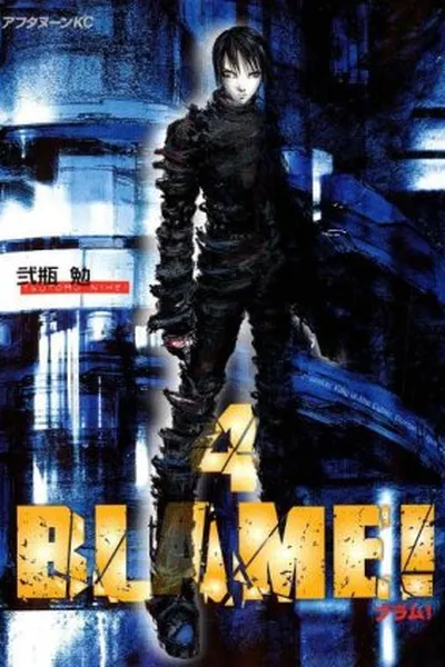 Cover of Blame!