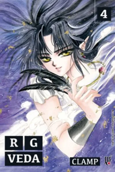 Cover of RG Veda #04