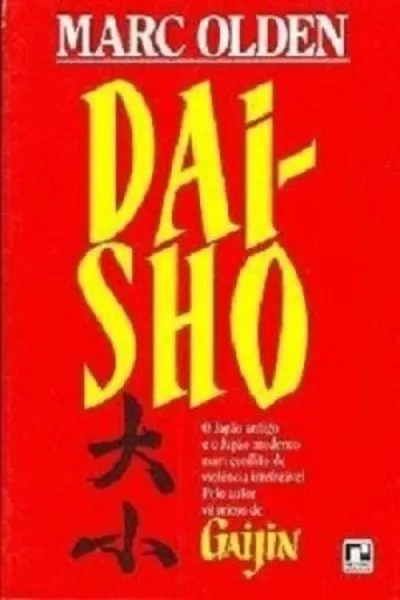 Cover of DAI-SHO