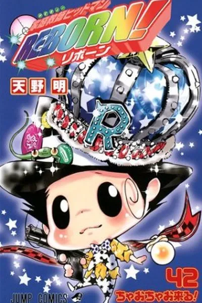 Cover of Katekyo Hitman REBORN! #42