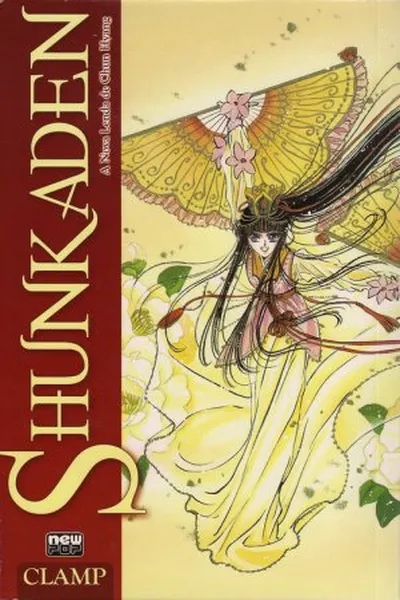 Cover of Shunkaden