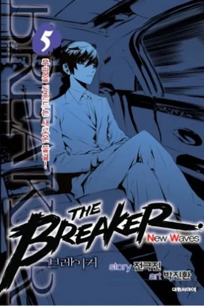 Cover of The Breaker: New Waves #5