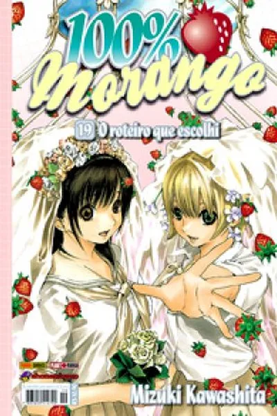 Cover of 100% Morango #19