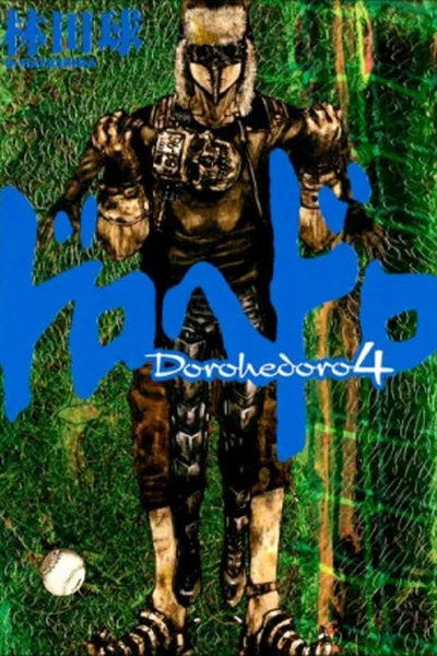 Cover of Dorohedoro