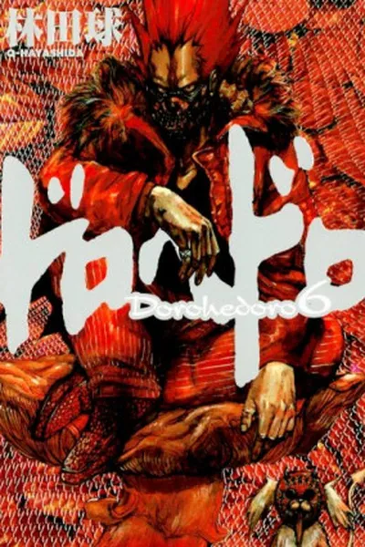 Cover of Dorohedoro
