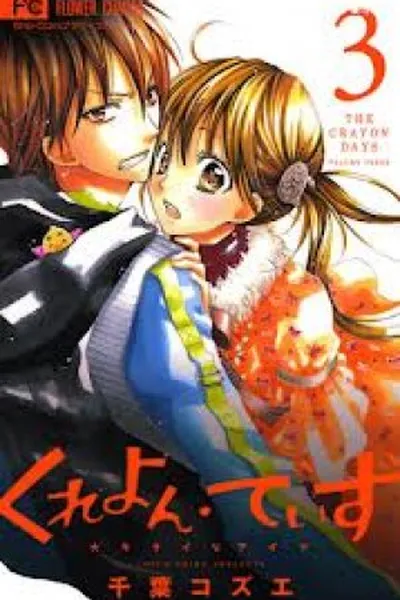 Cover of Crayon Days #03