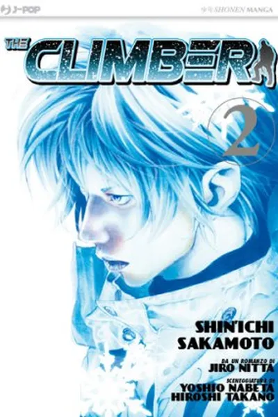 Cover of The Climber  #2