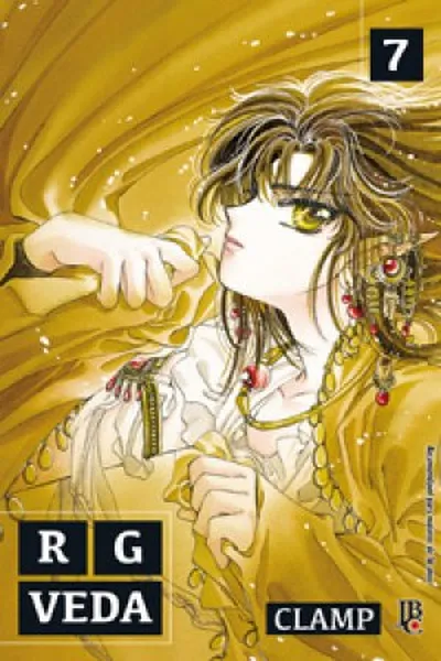 Cover of RG Veda #07