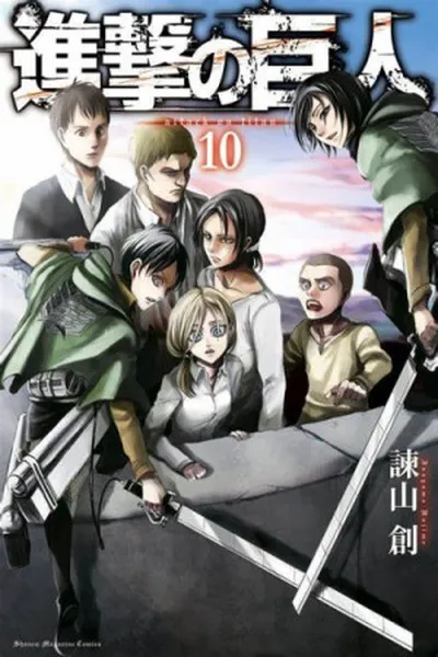 Cover of Shingeki no Kyojin #10