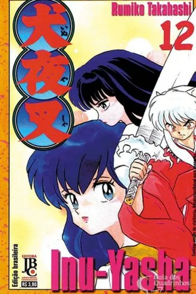 Cover of Inuyasha #12