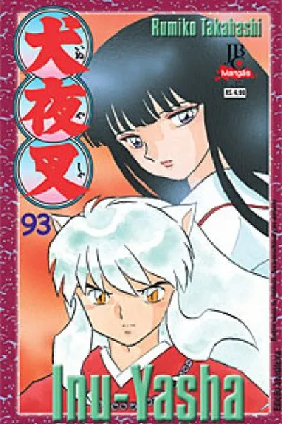 Cover of Inuyasha # 93