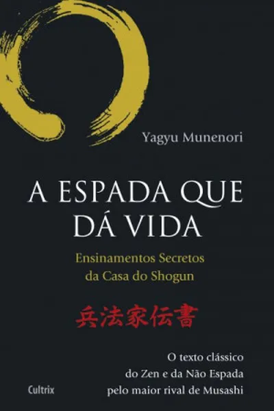 Cover of A Espada Que Dá Vida