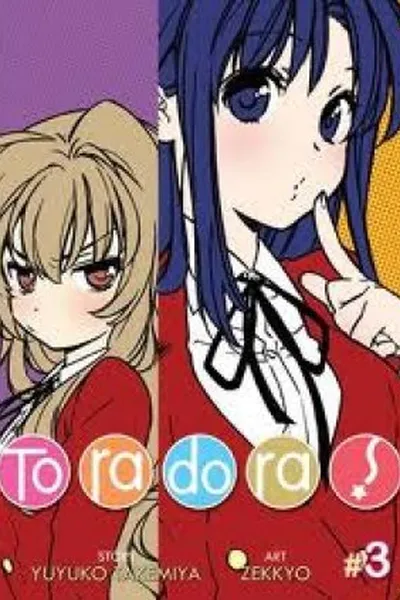 Cover of Toradora! #3