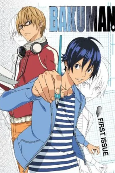 Cover of Bakuman