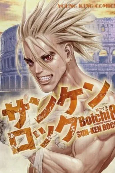 Cover of Sun-ken Rock #8