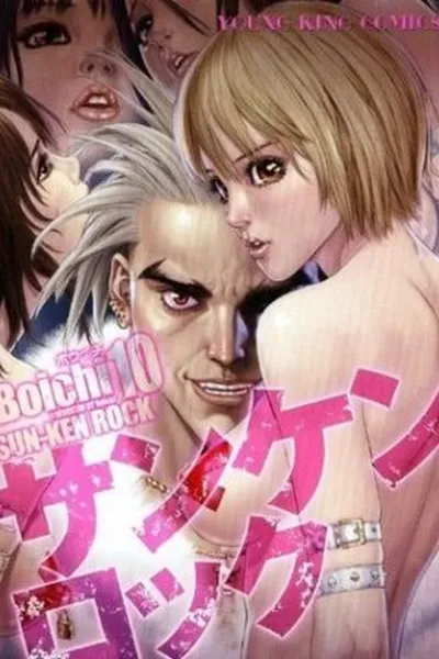 Cover of Sun-ken Rock #10