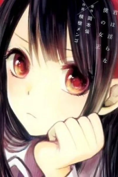 Cover of Kimi wa Midara na Boku no Joou