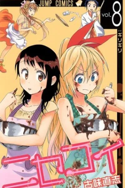 Cover of Nisekoi #8