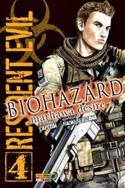 Cover of Resident Evil - Biohazard - Marhawa Desire #04