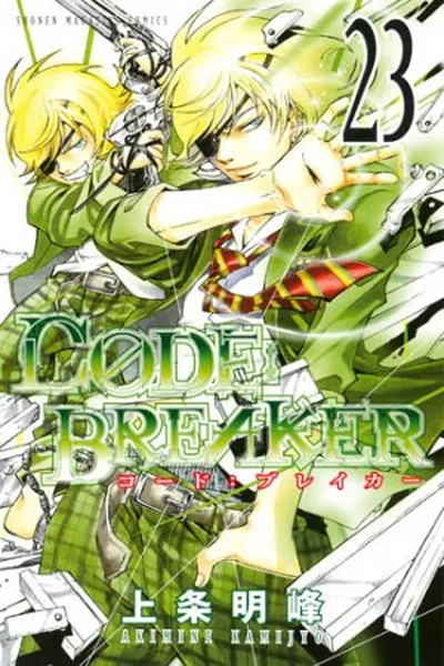 Cover of Code: Breaker #23