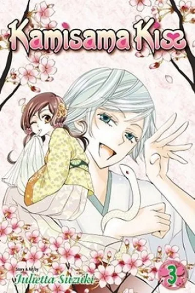 Cover of Kamisama Kiss #3