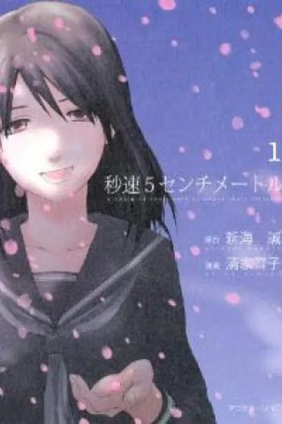 Cover of 5 Centimeters per Second
