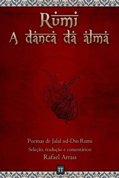 Cover of A dança da alma
