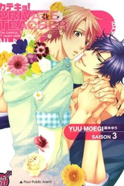 Cover of Katekyo! #3