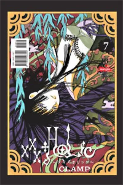 Cover of XXX Holic #07