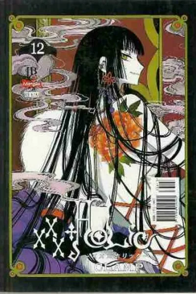 Cover of XXX Holic #12