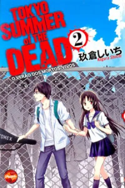 Cover of Tokyo Summer of the Dead #02